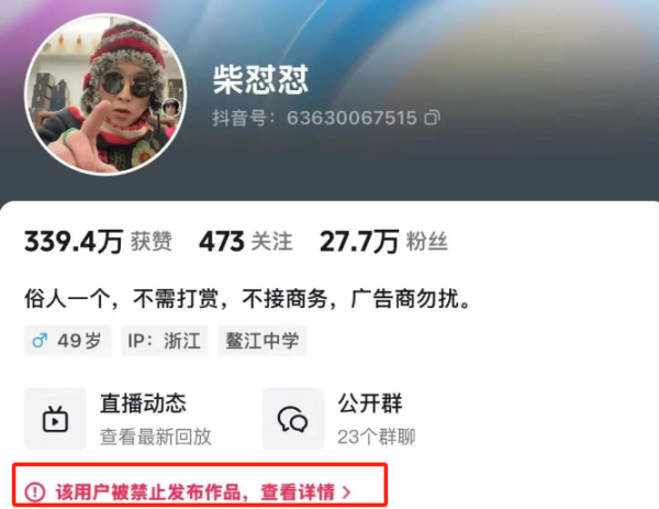 九融配资 于东来：对方若不受罚，我将关闭胖东来！相关网红账号已被禁，仿冒号一开即被封
