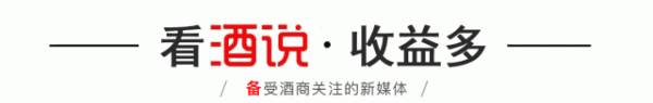 亿财配资 酒说日报 |今世缘调整组织架构；宜宾Q1酒类产业增加值增长3.3%……