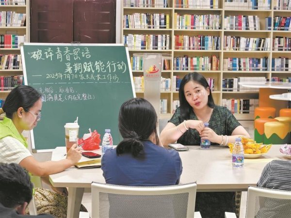 多多策略 破译青春密码 化解教育难题