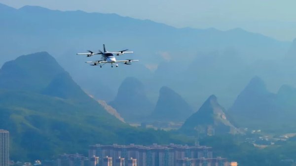 永信策略 官方指导价650万元！亿航智能宣布推出新一代长航程无人驾驶载人航空器